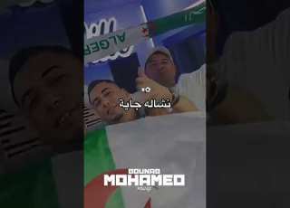 مجاجي بولبينة مهبول