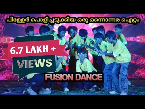 Fusion Dance Performance Annual Day Celebration GUPS AYALUR Dance Fusion Entertainment
