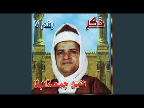 قلوب العارفين