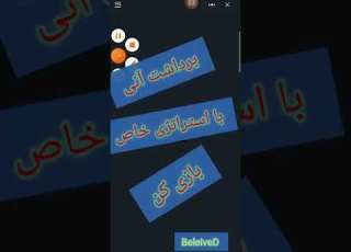 بازی کن دلار جمع کن فقط با بازی کردن