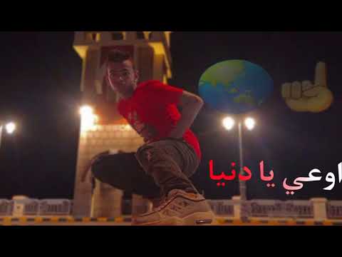 مهرجان اخصام مين دول مبتدئين حملة توصيل 400 مشترك الجديد شديد حلات واتس حمو الطيخا