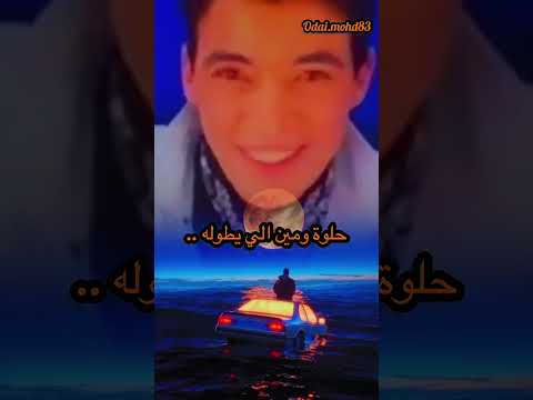 فرط الرمان ماهر حلبي
