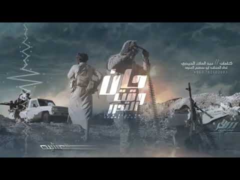 زامل جديد2025 حان وقت التحرر من الارشيف حصريا زامل جديد2025 حان وقت التحرر من الارشيف حصريا