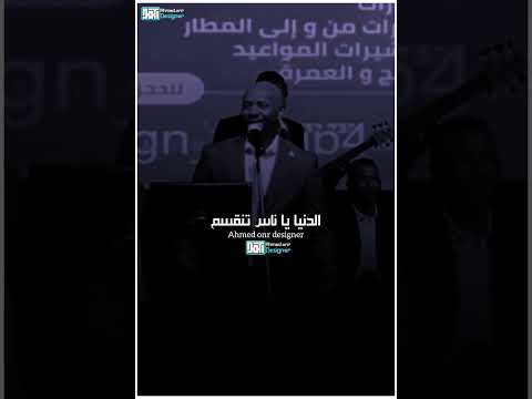 سيد الاسم جمال فرفور