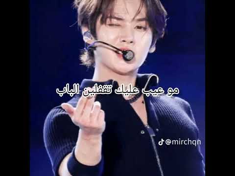 رده فعل سكيز اذا ستاي Skz