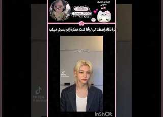  حبيت الترند ليسرافيم تاكيز ابلور Blackpink اهيون ات قيرل الجيل الخامس Fyp