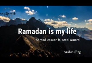 Nasheed Ramadan Is My Life رمضان دا حياتي Eng Arabic