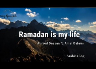  Nasheed Ramadan Is My Life رمضان دا حياتي Eng Arabic
