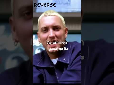 عكسنا أغنية إمينيم فكانت الصدمة موسيقى الشيطان المعكوسة Shorts Movie قصص