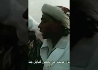 قوة وشهامة قبائل جازان قديما في الختان