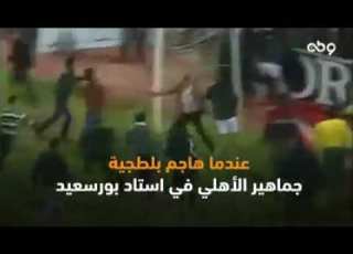 ذكرى مذبحة بورسعيد
