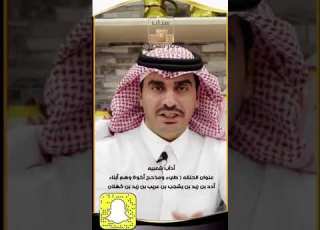 من برنامج أدآب شعبية حلقه نسب طئ ومذحج أبناء أدد بن زيد