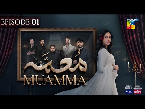 Mystery Episode 1 Saba Qamar Usman Mukhtar Ali Ansari Dramaz Fans