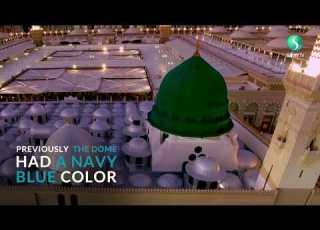  Safeer Extra Masjid Al Nabawi
