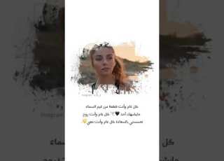 كل عام وانت لا كلمات تعبر عن مقدار حبي لك
