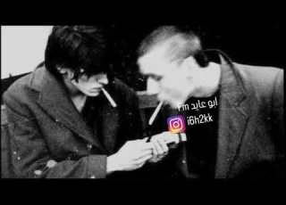 عراقي طرب بس انا وياك جربت العشق
