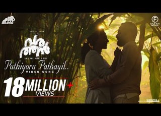  Puthiyoru Pathayil Varathan Video Song Fahadh Faasil Amal Neerad Nazriya Nazim ANP FFF