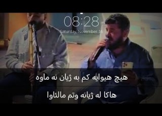 Goran Inzebat Nwe Bo Zor Kas Griam بلاونه كراوه بؤ زور كه س گریام دانیشتنی نوئ