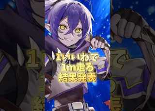 Results Running In That Outfit Is Pretty Embarrassing Lol Shorts Vtuber