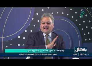  جدل بين الضيوف حول نشر اسماء الفاسدين في الاعلام