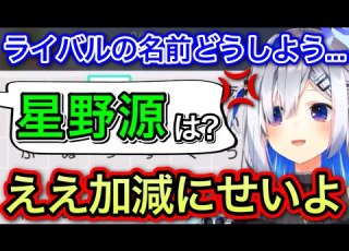 トラウマを掘り返されるかなたそ 天音かなた ホロライブ 切り抜き