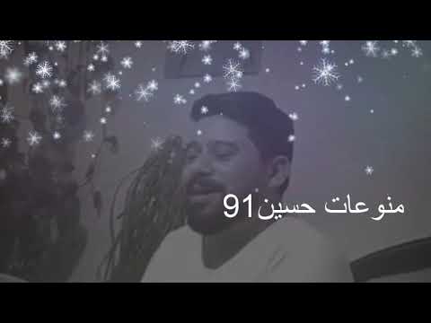 موال معد الحسان جلسه خاصه جديد 2020