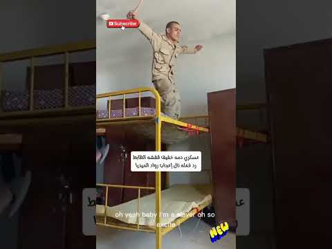 عسكري مصري صاده الظابط و هو يدخن