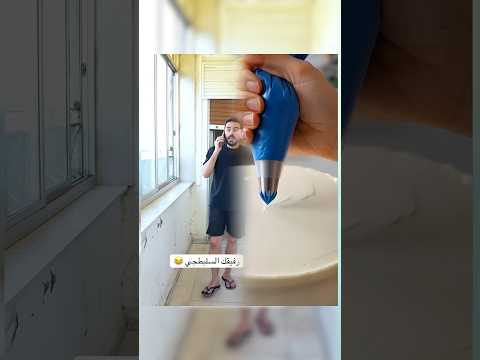 فيقك السلبطجي