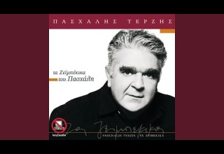 Epifilassome Gia Kathe Mou Dikeoma