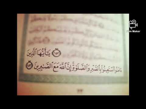 صفه من الصفات الحميده التي يجب ان يتحلى بها المسلم صفه من الصفات الحميده التي يجب ان يتحلى بها المسلم