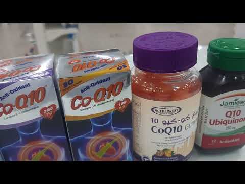 فوائد وطريقة استخدام كو كيو 10 CoQ10