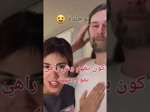 كرولين الجزائرية ترد على نواال بريطانيا بوجلدة وحاط ولاده على اسمه مشي