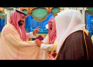 خادم الحرمين الشريفين يستقبل أئمة ومؤذني المسجد الحرام بقصر الصفا رمضان ١٤٣٩هـ