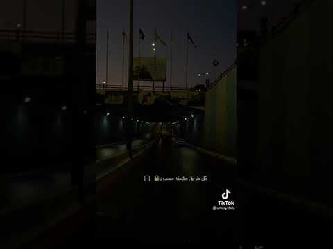 أغنية هاي الدنيا وين أمشي بيها تصميم فيديو ولا أروع أغنية هاي الدنيا وين أمشي بيها تصميم فيديو ولا أروع