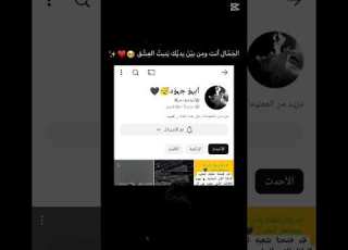  ربي يخالي ياك يع روحي انت