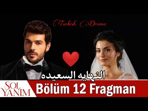 The Final Episode Of My Left Side Selim And Sera S Wedding And The Happy Ending