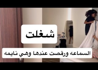 مقلب في ميار دت