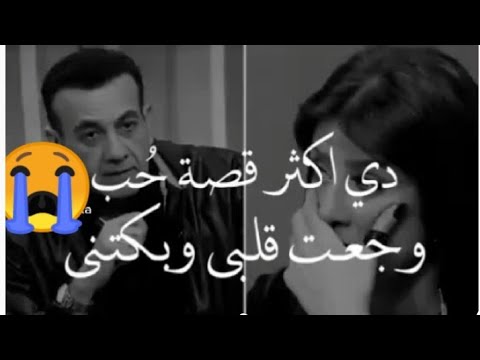 دي اكثر قصه حب وجعت قلبي وبكتني البنت اللي توفت على الهواء معي مع اسامه منير ورضوى الشربيني