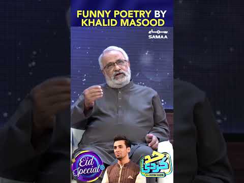 FUNNY POETRY BY KHALID MASOOD
