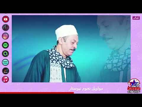 موال عذاب الغربة عاطف العتموني موال يقطع القلب