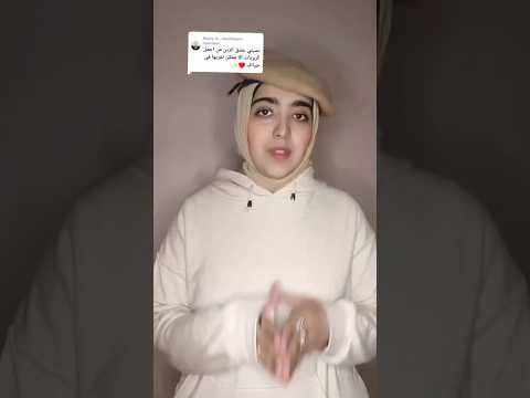 صدمتي في رواية عشق الزين روايات رواية عشق الزين عشق الزين