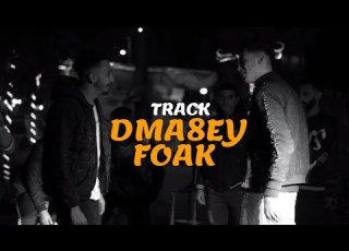  كليب دماغي فوق زيكا و ميسي CLIP DMA8EY FOAK ZIKA MISSY 2022