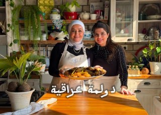طريقة الدولمة العراقية المضبوطة