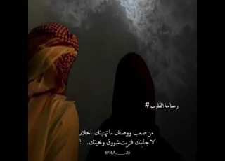  رسايل عشاق غريب آل مخلص يلي هجرت القلب من دون سبة حرام تتركني انا خاطري تصميم شيلة تصاميم شيلات