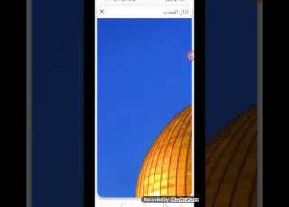  أذان المغرب قناة المحروسة طيبة الشيخ عمر الصعيدي