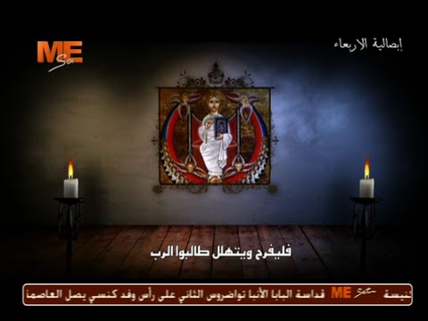 ابصالية يوم الاربعاء