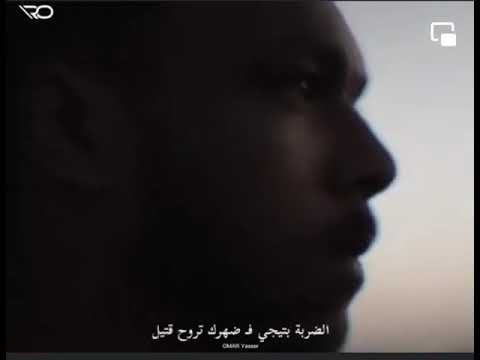 ويجز متواليش حالات واتس اب بالكلمات Wegz Matwalesh Story WhatsApp By Lyrics ويجز متواليش حالات واتس اب بالكلمات Wegz Matwalesh Story WhatsApp By Lyrics