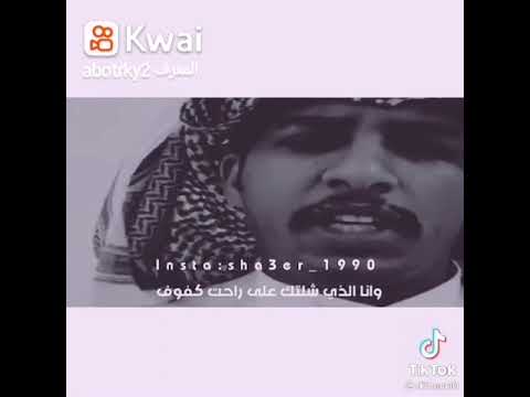 عشنا وشفنا يازمن وش باقي