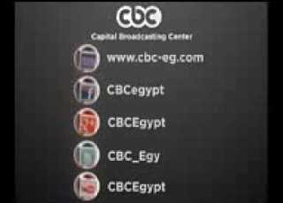 وهم تغني الاسامي