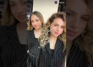  في حياتنا ناس هما الاساس